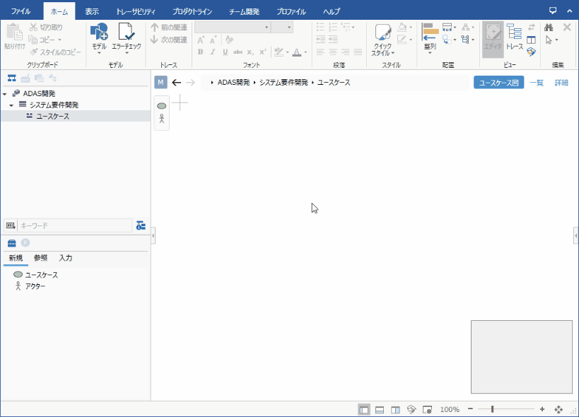 Add component